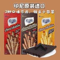 ราคา ผลิตภัณฑ์ใหม่ พร้อมสต็อก เกรี เกรี แซนวิชโรลรสดาร์กช็อกโกแลต ไข่ม้วน ชีส ชีส บิสกิต เวเฟอร์ บรรเทา โลภ ขนม20260113 (52104574609)