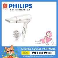 ราคา Philips HP8232 ไดร์เป่าผมระบบ Thermo Protect สายยาว 6 เมตร แรงลม 6 ระดับ ประกัน 2 ปี (11938926176)