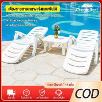 ราคา เก้าอี้ชายหาด เก้าอี้ชายหาดพับได้กลางแจ้ง เก้าอี้ชายหาด อัพเกรดใหม่ เก้าอี้พับพักผ่อนกลางแจ้ง เตียงพับ ใช้งานได้ทั้งโรงแ (26073857486)