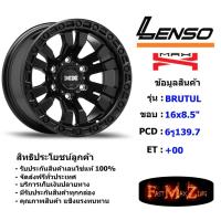 ราคา Lenso Wheel MAX-BRUTAL ขอบ 16x8.5" 6รู139.7 ET+00 สีMK แม็กเลนโซ่ ล้อแม็ก เลนโซ่ lenso16 แม็กรถยนต์ขอบ16 (7979502981)