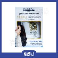 ราคา L'Oreal ชุดดัดผมดิจิตอล สำหรับผมทำเคมีเป็นประจำ Xtenso Digital Perm Sensitized Hair 400ml ( ลอรีอัล ) (10333309066)