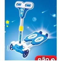 ราคา สกู๊ตเตอร์ไฮคิว นักสำรวจ (2148765583)