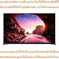 ราคา TOSHIBAทีวี55X9900UHD OLED55"Googleรุ่น55X9900LPสินค้าใหม่ต้องสั่งเบิกจากศูนย์แท้ๆ100%PREORDERฟรีSOUNDBARลำโพงบูลทูธพกพา (48301375482)