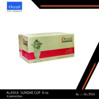 ราคา JJGLASS - (Ocean) P00315 Alaska Sundae Cup [1กล่อง(6ใบ)] แก้วไอศครีม ถ้วยไอศครีม แก้วโอเชี่ยน (10221015772)