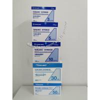 ราคา ไซริงค์ฉีดยา/กระบอกฉีดยา ชนิดหัวล็อค Luer Lock (Disposable Syringe) 3, 5,10,30,50 ml Syring Terumo (5141649481)