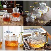 ราคา กาน้ำชา ที่ชงชา 500ml-800ml พร้อมกรองใบชา กาชงชา ชุดน้ำชา ชุดกาน้ำชา ชุดชงชา กาชงชา Glass teapot (22917247443)