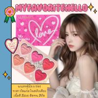 ราคา ส่งของทุกวัน/ของแท้ พาเลทหัวใจ 6 ช่อง ทาตา ปัดแก้ม เนื้อแมท เนื้อดี สีสวย ติดทน เม็ดสีชัด อายแชโดว์+บรัชออน (41652240458)