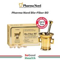 ราคา EXP 04/27 Pharma Nord Bio-Fiber 80 120 Tab ฟาร์มา นอร์ด ไบโอ ไฟเบอร์ 80 ผลิตภัณฑ์เส้นใยอาหารจากธรรมชาติในรูปแบบเม็ด (28408192225)