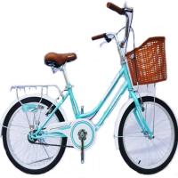 ราคา PSB NET จักรยาน Koyote 26 " City ABBA ไม่มีเกียร์- Blue (297181760)
