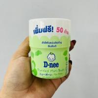 ราคา ดีนี่ สำลีพันแน่นติดก้านจิ๋ว ซึมซับดี ปริมาณ 150 ก้าน (25823780146)