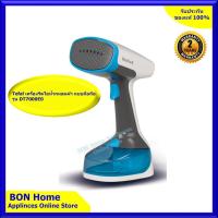 ราคา Tefal เตารีดไอน้ำถนอมผ้าแบบพกพา รุ่น DT7000EO (5836642615)