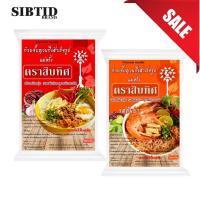 ราคา ก๋วยจั๊บญวน!!โรงงานมาเอง!!ก๋วยจั๊บญวนต้นตำหรับก๋วยจั๊บกึ่งสำเร็จรูปแม่หรั่งตราสิบทิศก๋วยจั๊บอุบล!! (6861726768)