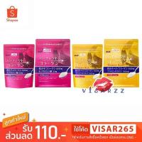 ราคา Asahi Perfect Asta Collagen Powder 5,300mg 225g / Collagen Powder Premier Rich 5,500mg 225g อาซาฮีคอลลาเจน (9418953856)