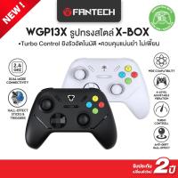 ราคา FANTECH จอยเกมมิ่งไร้สาย จอยไร้สาย Wireless gaming controller เล่นได้ทั้งพีซี PS3 รุ่น WGP13X (44160218760)