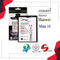 ราคา แบตสำหรับ Huawei Mate10 / HB436486ECW / Mate10 pro / P20 pro / P30 pro / Mate20 Pro แบตหัวเว่ย สินค้ามีรับประกัน (23378524566)