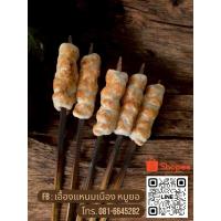 ราคา หมู-แหนมเนือง 5 ไม้ หมูแหนมอย่างเดียว (24745427822)