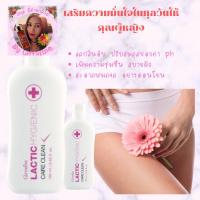 ราคา น้ำยาทำความสะอาดจุดซ่อนเร้น (14656688176)