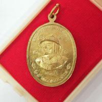 ราคา เหรียญพระพุทธสิหิงค์ หลังพระนเรศวร ปี2538 กะไหล่ทอง สวยแท้ พุทธคุณเด่น แคล้วคลาด คงกระพัน เมตตามหานิยม (41868502885)