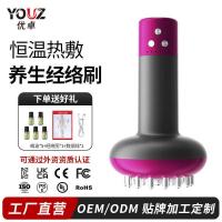 ราคา ที่กําหนดเอง Meridian อุปกรณ์ขุดลอกมือถือ Meridian แปรงแบบพกพาไฟฟ้าไหล่คอนวด Stovepipe Handy เครื่องมือขูดอุปกรณ์ (42178464930)