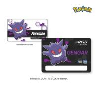ราคา Touch n Go Pokémon Special Edition RFID ( Pikachu & Gengar ) (41875975121)