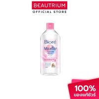 ราคา BIORE Perfect Cleansing Water Makeup Remover ที่เช็ดเครื่องสำอาง 400ml (3154630337)