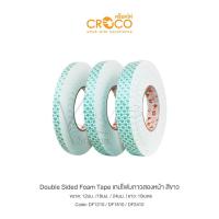 ราคา เทปโฟมกาว 2 หน้า Croco 10 เมตร สีขาว มีให้เลือกความกว้าง 3 ขนาด 12/18/24 mm จำนวน 1 ชิ้น (5191272083)