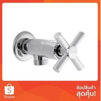 ราคา MOYA วาล์วและสต๊อปวาล์ว วาล์วฝักบัว 1ทาง PN-8202 ก๊อกน้ำ ห้องน้ำ STOP VALVE PN-8202 (27323554181)