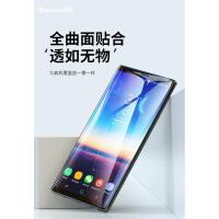 ราคา Baseus กระจกนิรภัยสําหรับ Samsung Note 9 (20989063911)