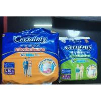 ราคา ขายคู่กัน2แพ็ค Certainty ผ้าอ้อมผู้ใหญ่ไซส์L10ชิ้นกับ3ชิ้น (40872572900)