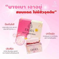 ราคา กันแดดลิเดียSILKY_SUNSCREEN_SPF60++ (26926272650)