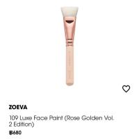 ราคา แปรง Zoeva Rose Goldern Version ใช้ลงบนอนเซอร์ (622755477)