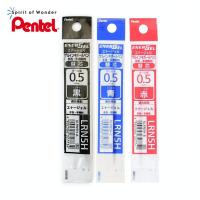 ราคา PENTEL ไส้ปากกา เพนเทล Energel รุ่น XLRN5H สำหรับปากกา เพนเทล 3in1 0.5mm (5238909264)