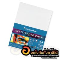 ราคา กระดาษ 100 ปอนด์ Renaissance กระดาษวาดเขียน ผิวหยาบ ขนาด A4 หนา 200 แกรม บรรจุ 50แผ่น/แพ็ค จำนวน 1แพ็ค พร้อมส่ง อุบล (25713167389)