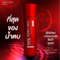 ราคา (พร้อมส่ง)​ ครีมดารา ซีรี่ส์ สกิน เอจ ดีฟายอิ้ง คอลลาเจน น้ำตบขวดแดง / น้ำตบขาว ลูมินัส มิราเคิล บลูม แฟร์ เอสเซนส์ (29629154970)