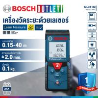 ราคา BOSCH GLM 40 เครื่องวัดระยะเลเซอร์ 40เมตร (เลิกผลิต) (1060947955)