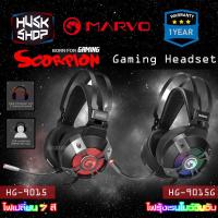 ราคา หูฟังเกมมิ่ง Marvo HG-9015 HG-9015G หูฟังคอม Headset ไฟ7สี/RGB หัวUSB 7.1 Headphone ประกัน 1ปี (6017872179)