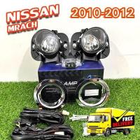 ราคา ไฟตัดหมอก นิสสันมาร์ช Nissan March 2010-2012 รุ่น INFINITE ไฟสปอร์ตไลท์ ครบชุด (24030456222)