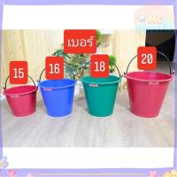 ราคา คุปูน ตรางู ถังปูนใส่น้ำ ถังปูน พลาสติกเกรดA ความจุ 8/12/15/20 ลิตร ส่งทุกวัน⚡ (42313927496)