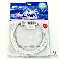 ราคา YOJI ONLINE สายแลน สำเร็จรูป พร้อมหัว CAT6 (ความยาว 5 เมตร , 10 เมตร) Link (4835085928)
