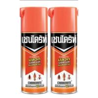 ราคา (ส่งฟรี) 2 กระป๋อง เชนไดร้ท์ 300 ml. กำจัดปลวก (19086561128)