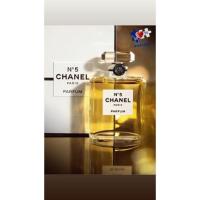 ราคา Chanel No 5 edp 50 ml. (no box) ขวดเดียวเท่านั้น