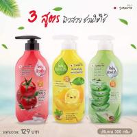 ราคา สมูทโตะ บอดี้ โลชั่น Smooto Body Lotion Tomato/AloeSnail (1767804942)