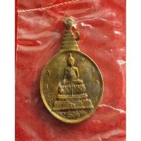 ราคา พระชัยหลังช้าง หลัง ภปร. ปี2530 ไม่ผ่านใช้ เหรียญอยู่ในถุงชีลเดิม "มีเนื้อเกิน พบน้อย"(แท้100%) (23983060495)
