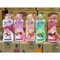 ราคา Benice บีไนซ์ครีมอาบน้ำ สูตรกระชับผิว/คอลลาเจน ขนาด 450 มล. (23618505181)