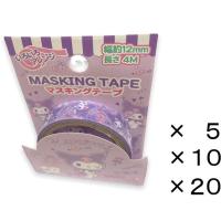 ราคา 【Direct from Japan】Sanrio Kuromi Masking Tape Length 4m Width1.2 cm Sticker Decoration Arts, Crafts & Sewing Stationery Japan - Bulk purchase (×5, ×10, ×20) (45701508303)