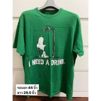 ราคา เสื้อยืดสนุปปี้ สีเขียว size L (27466771137)