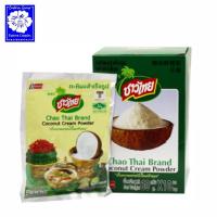 ราคา * [ 1 แพ็ค ] ชาวไทย กะทิผงสำเร็จรูป 60 กรัม x 10 ซอง 1602 (23157788803)