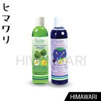 ราคา สมุนไพร ภูมิพฤกษา แชมพู มะกรูด แชมพู อัญชัญ 300 มล. (21587546578)