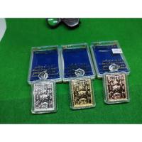 ราคา ชุดเหรียญแสตมป์ หลักเมือง รุ่น ดวงเศรษฐี ๕๙ เนื้อทอง เงิน นาคตอกโค็ต หมายเลขชัดเจน กล่องเดิมชุดนี้หมายเลข 352 (24552891917)