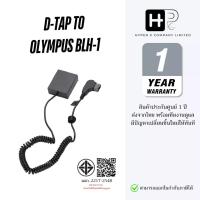 ราคา Kingma D-Tap to Olympus BLH-1 / BLH1 Dummy Battery for Olympus E-M1 MARK Ⅱ, MARK Ⅲ (55955714964)